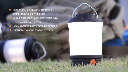 Фонарь кемпинговый Fenix ​​CL30R черный (Открытая упаковка/ремонт драйвера)