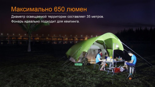 Фонарь кемпинговый Fenix ​​CL30R черный (Открытая упаковка/ремонт драйвера)
