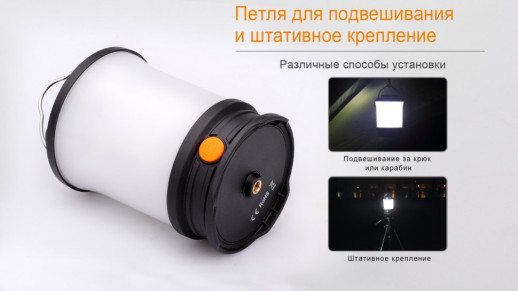 Фонарь кемпинговый Fenix ​​CL30R черный (Открытая упаковка/ремонт драйвера)