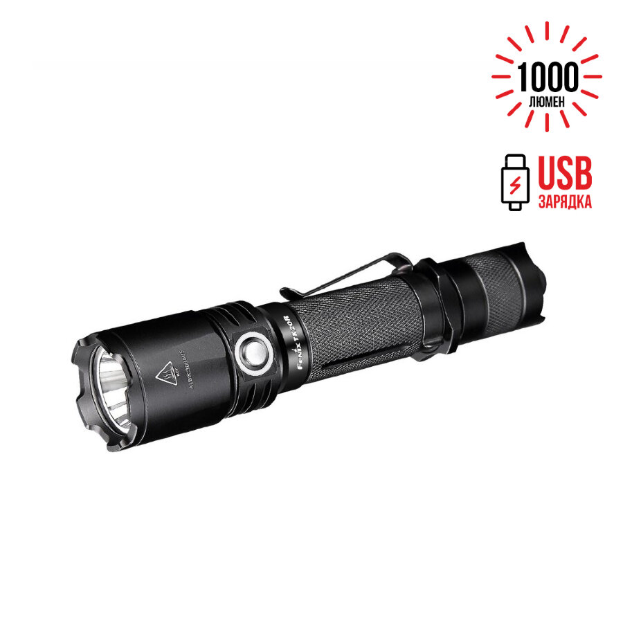 Фонарь Fenix TK20R Cree XP-L HI V3 34083