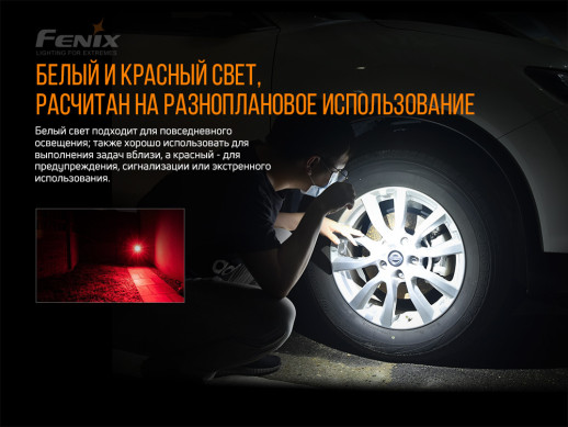 Фонарь Fenix E03R (светодиод Match CA18 и Everlight 2835) повреждена упаковка