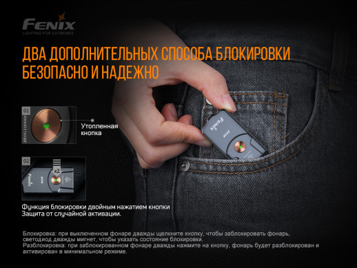 Фонарь Fenix E03R (светодиод Match CA18 и Everlight 2835) повреждена упаковка