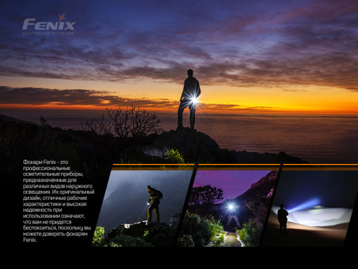Фонарь Fenix E03R (светодиод Match CA18 и Everlight 2835) повреждена упаковка
