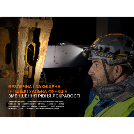 Фонарь налобный Fenix ​​HM75R SE
