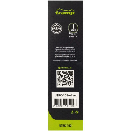 Термос Tramp Basic 0,5л UTRC-103, olive