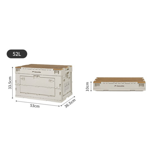 Складной контейнер Naturehike CNK2450XB020, 52 л, бежево-серый