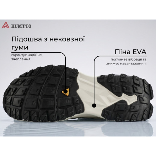 Кроссовки мужские трекинговые Humtto Marathon амортизационные серые 42