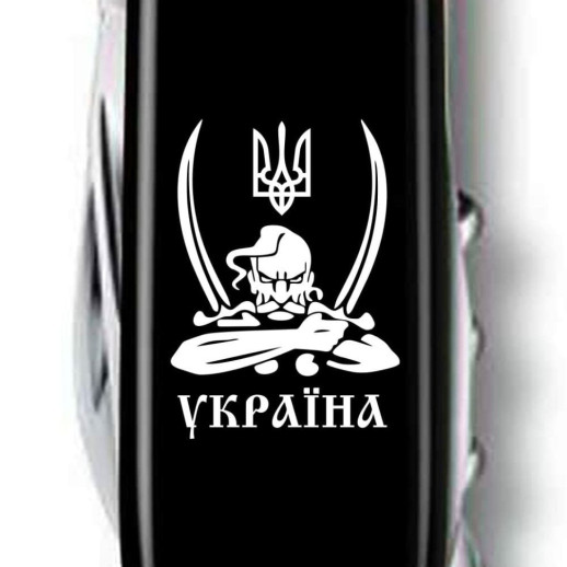 Нож Climber Ukraine 91мм/14функ/черный /Казак с саблями бел.