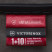 Чемодан Victorinox SPECTRA 3.0/Victorinox Red Большой