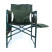 Кресло складное Ranger Guard Lite