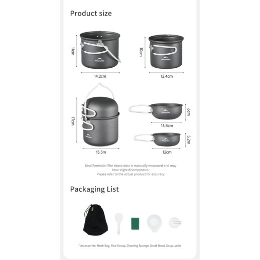 Набор посуды (2 кастрюли, 2 крышки) Naturehike NH18T018-G, алюминий