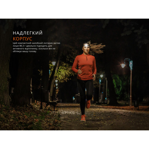 Фонарь налобный с красным светом Fenix HM23 V2.0 300 лм