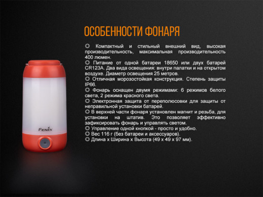 Фонарь кемпинговый Fenix CL26R зеленый (Поврежденная упаковка/замена драйвера)