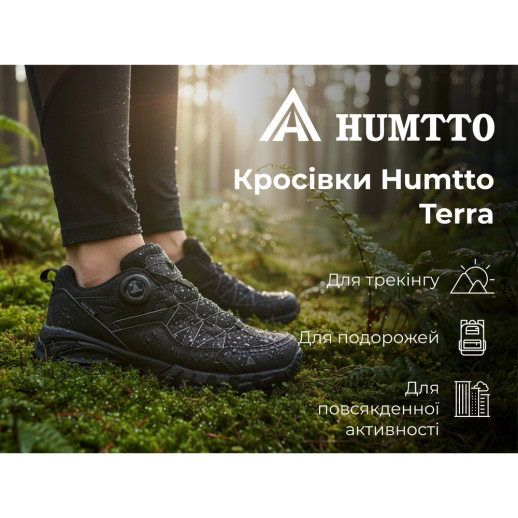 Кроссовки женские трекинговые Humtto Terra быстрая шнуровка черные 38
