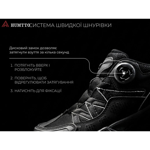 Кроссовки женские трекинговые Humtto Terra быстрая шнуровка черные 38