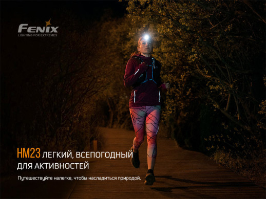 Фонарь налобный Fenix ​​HM23 (Открытая упаковка/отсутствует батарейка АА)