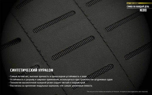 Сумка EDC, тактическая Nitecore NEB10 Cordura 1050D, cерая