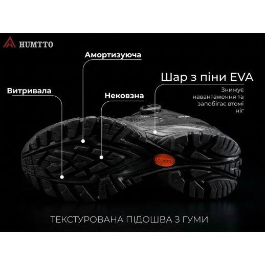 Кроссовки женские трекинговые Humtto Terra быстрая шнуровка черные 39