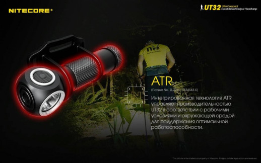 Фонарь налобный Nitecore UT32 (Cree XP-L2 V6+ Cree XP-L V6, 1100 люмен, 12 режимов, 1х18650) (поврежденная упаковка)