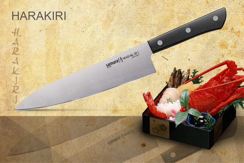 Нож кухонный Samura Harakiri Шеф, 208 мм, Black SHR-0085B