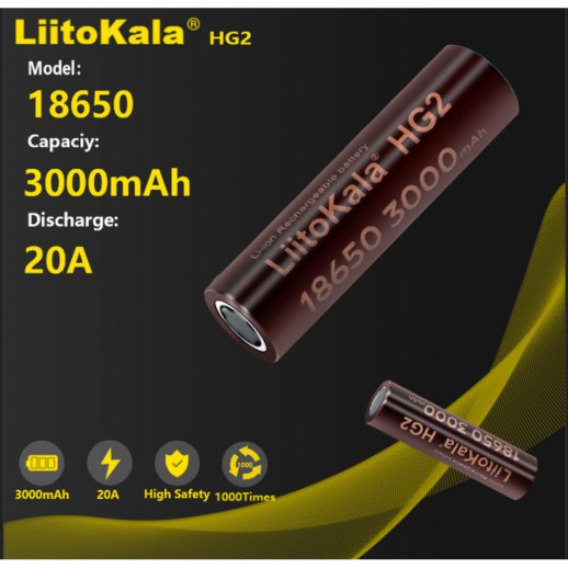 Li-ion Аккумулятор LiitoKala HG2 18650 на 3000 mAh для фонарей