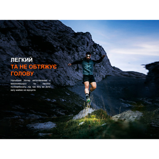 Фонарь налобный Fenix ​​HL18R-T V2.0 белый