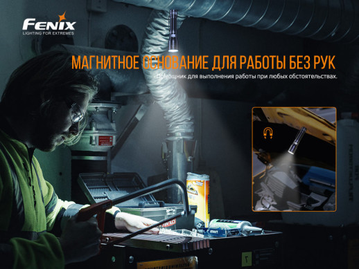 Фонарь ручной Fenix ​​C6V3.0 (Замена USB заглушки/потертости/открытая упаковка)