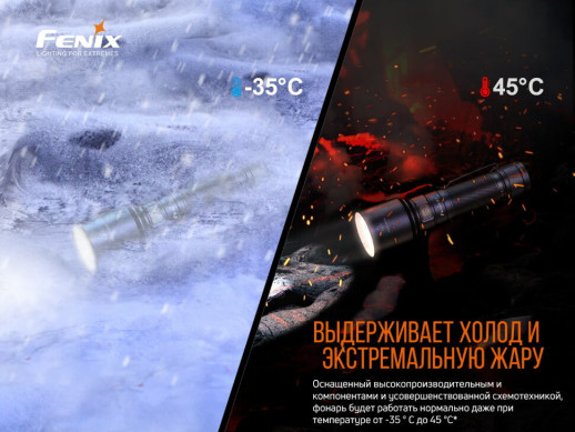 Фонарь ручной Fenix C7 (Открытая упаковка / сколы и потертости / восстановление межконтактных соединений)