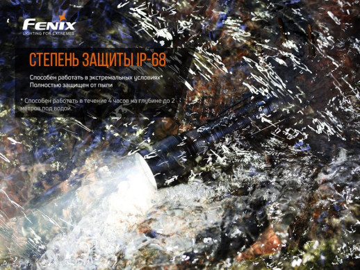 Фонарь ручной Fenix C7 (Открытая упаковка / сколы и потертости / восстановление межконтактных соединений)