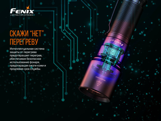 Фонарь ручной Fenix C7 (Открытая упаковка / сколы и потертости / восстановление межконтактных соединений)