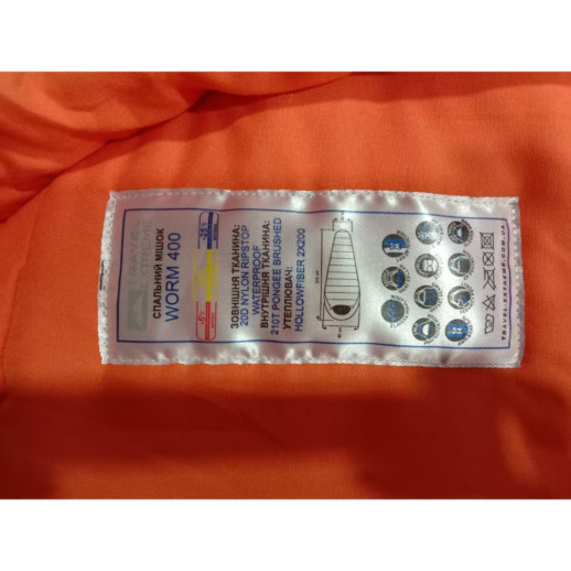 Спальный мешок Travel Extreme WORM 400 R