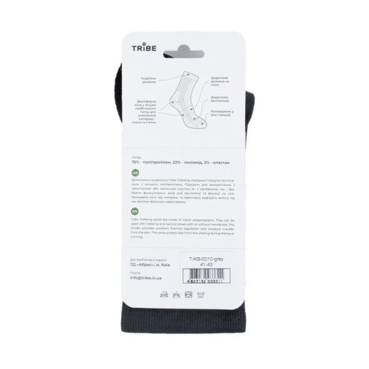 Носки Tribe Trekking T-KB-0010-grey, 41-43