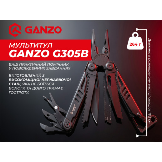 Мультитул Ganzo G305B, (18.2 см) 17 функций, черный + биты и чехол