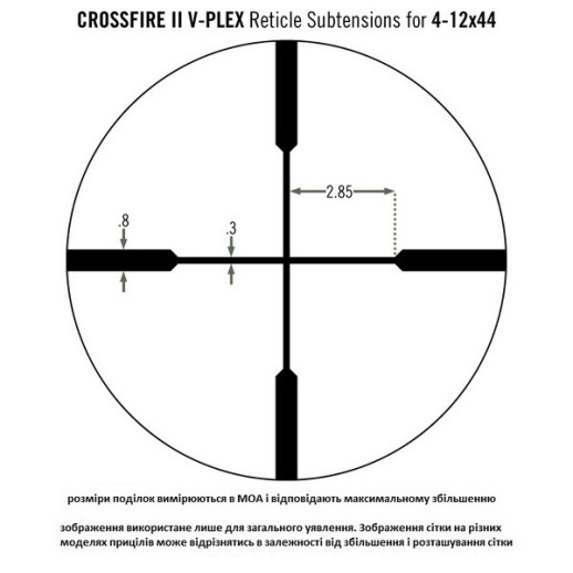 Прицел оптический Vortex Crossfire II 4-12x44 (V-Plex)