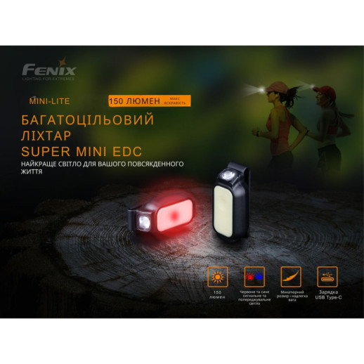 Фонарь ручной Fenix MINI-LITE (витринный образец / поврежденная упаковка)