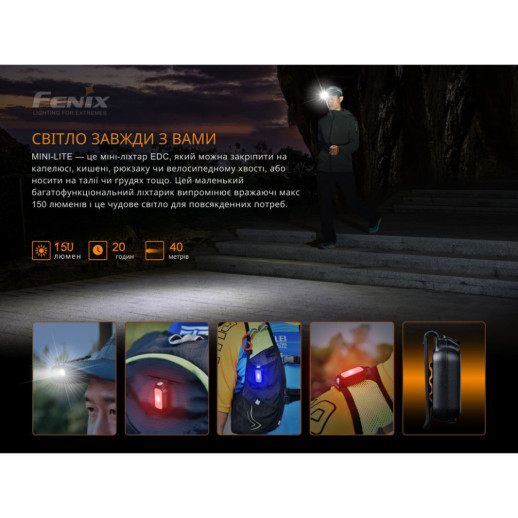 Фонарь ручной Fenix MINI-LITE (витринный образец / поврежденная упаковка)