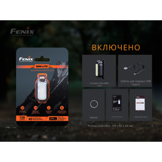 Фонарь ручной Fenix MINI-LITE (витринный образец / поврежденная упаковка)