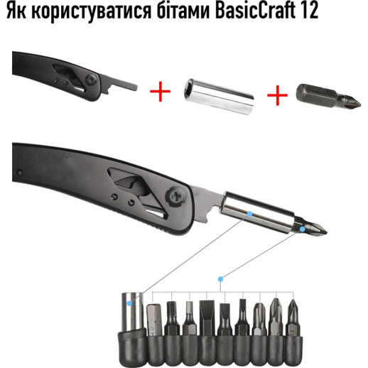 Мультитул профессиональный UAD BasicCraft 12 инструментов 420 Черный