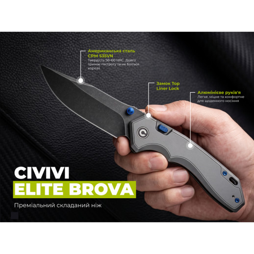 Нож складной туристический Civivi Elite Brova, (8.7 см) CPM S35VN / Aluminum серый