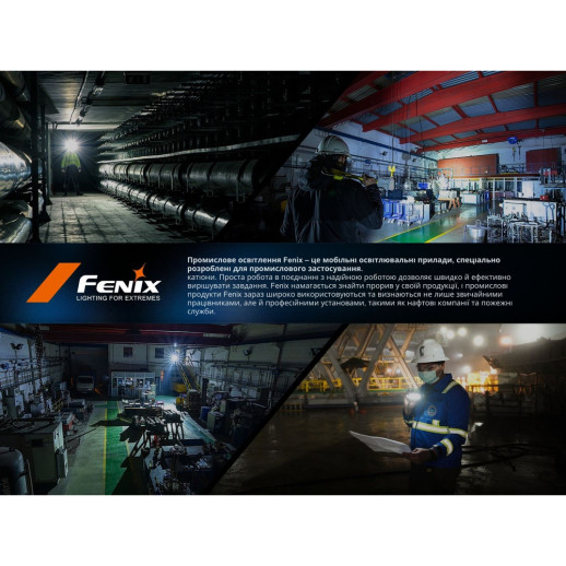 Фонарь профессиональный Fenix ​​WF25RM с магнитной зарядкой