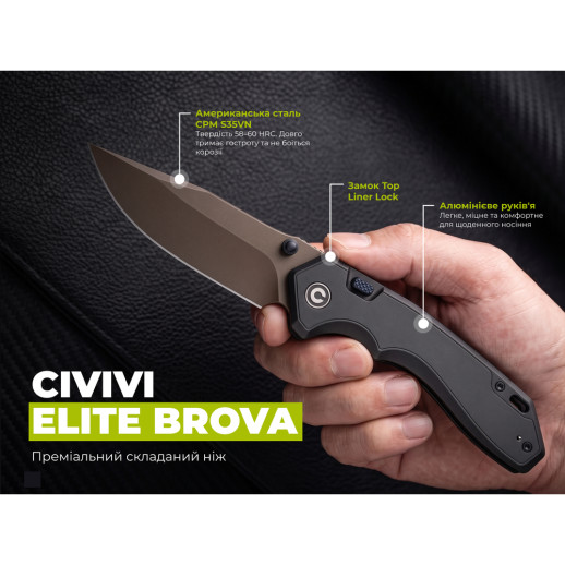 Нож складной туристический Civivi Elite Brova, (8.7 см) CPM S35VN / Aluminum черный