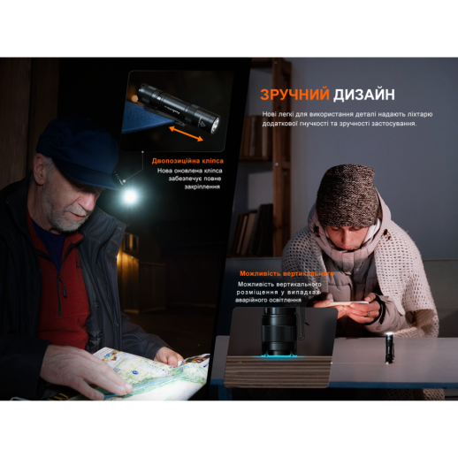 Фонарь ручной Fenix ​​E12 V3.0 (поврежденная упаковка)