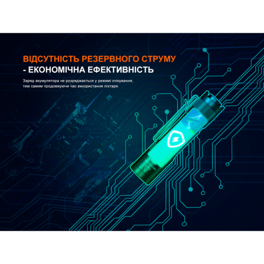 Фонарь ручной Fenix ​​E12 V3.0 (поврежденная упаковка)