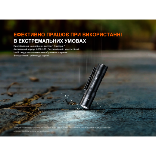 Фонарь ручной Fenix ​​E12 V3.0 (поврежденная упаковка)