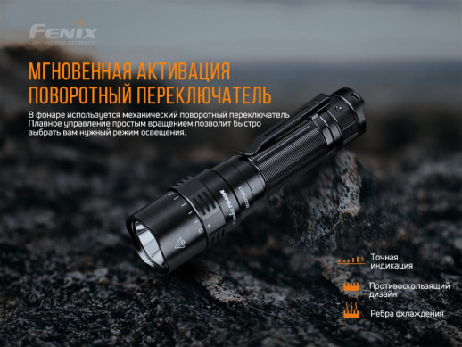 Фонарь ручной Fenix PD40R V2.0 (Открытая упаковка / замена диода и драйвера / отсутствует запасное кольцо / сколы и потертости на корпусе)