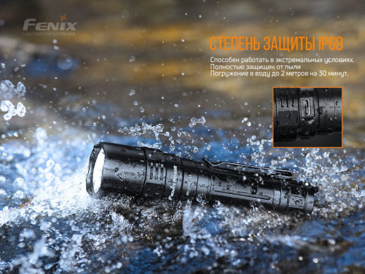 Фонарь ручной Fenix PD40R V2.0 (Открытая упаковка / замена диода и драйвера / отсутствует запасное кольцо / сколы и потертости на корпусе)