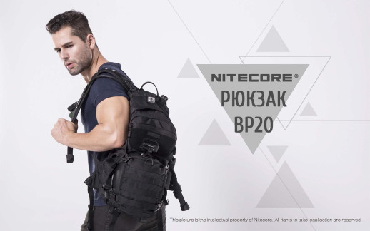 Рюкзак тактический Nitecore BP20