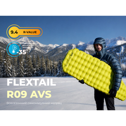 Матрас самонадувающийся Flextail Tiny Slleeping Pad R09 AVS Mummy, размер L (196 х 65 х 9 см), зеленый