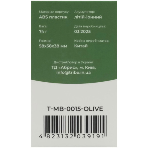 Фонарь налобный Tribe Night Vision аккумуляторный T-MB-0015-olive