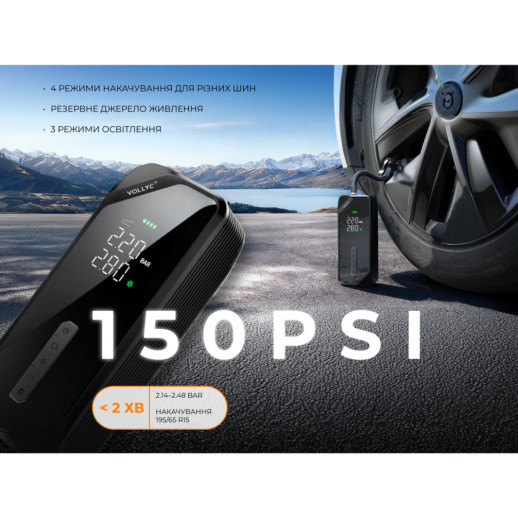 Насос-фонарь-powerbank автомобильный Vollyc Evo Tire Pump by Flextail, 150 PSI, 1500 mAh